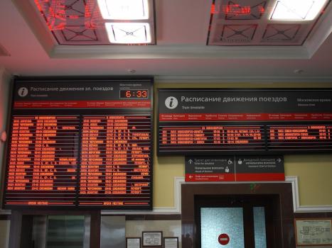 По какому времени отправляются поезда в россии